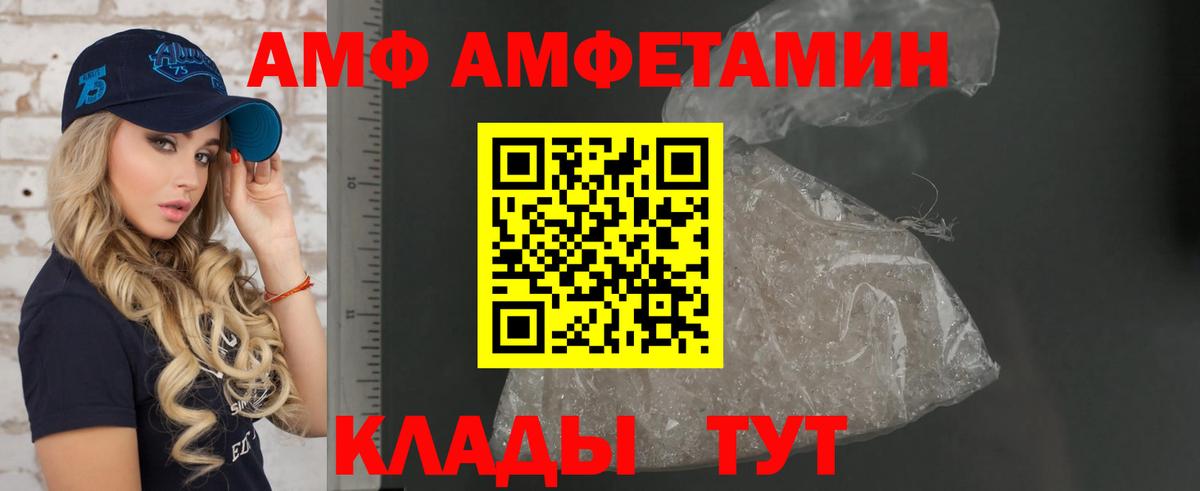 АМФ 98% Котельники