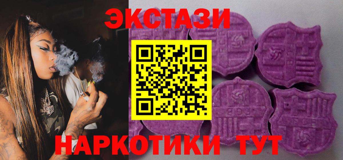 ЭКСТАЗИ Дубай Котельники