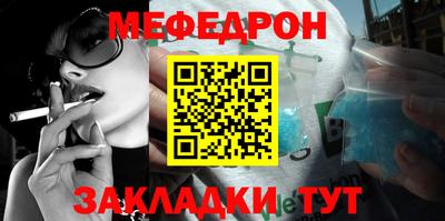 COCAINE Краснодар