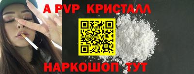 COCAINE Краснодар