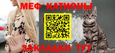 каннабис Краснокаменск