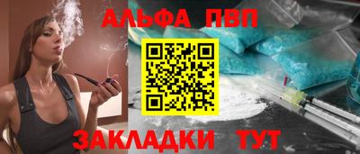 мефедрон мука Краснознаменск