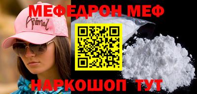COCAINE Краснодар