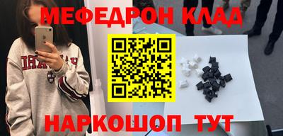 каннабис Краснокаменск