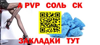 COCAINE Краснодар