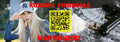 мефедрон мука Краснознаменск