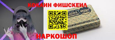 каннабис Краснокаменск