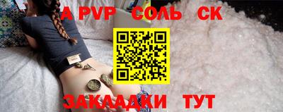 COCAINE Краснодар