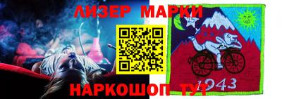 мефедрон мука Краснознаменск