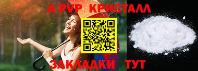 мефедрон мука Краснознаменск