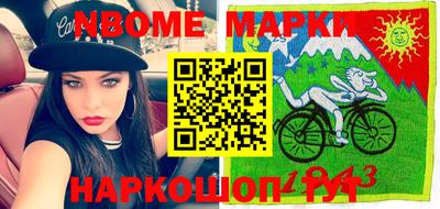 мефедрон мука Краснознаменск