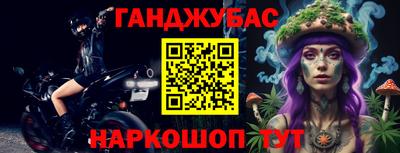 мефедрон мука Краснознаменск