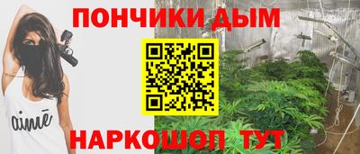 мефедрон мука Краснознаменск