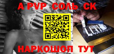 каннабис Краснокаменск