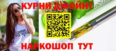 каннабис Краснокаменск