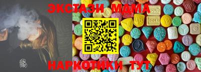 мефедрон мука Краснознаменск