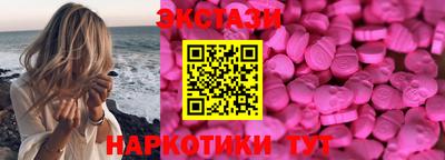 COCAINE Краснодар