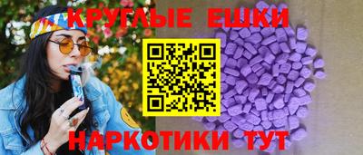 каннабис Краснокаменск