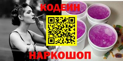 COCAINE Краснодар