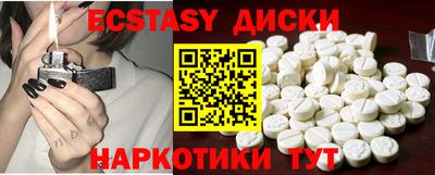 COCAINE Краснодар