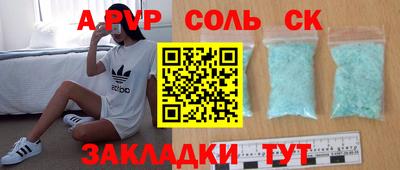 каннабис Краснокаменск