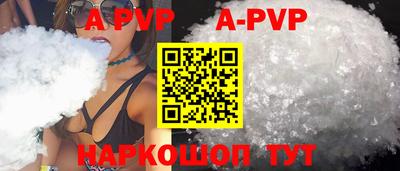 мефедрон мука Краснознаменск