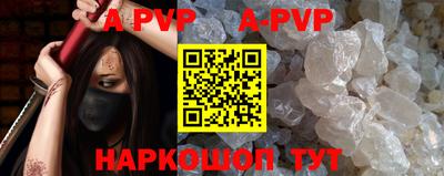 мефедрон мука Краснознаменск