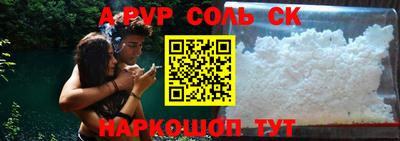 COCAINE Краснодар