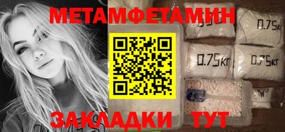 мефедрон мука Краснознаменск