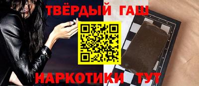 каннабис Краснокаменск