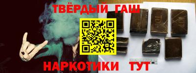 каннабис Краснокаменск