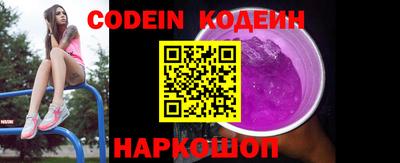 каннабис Краснокаменск