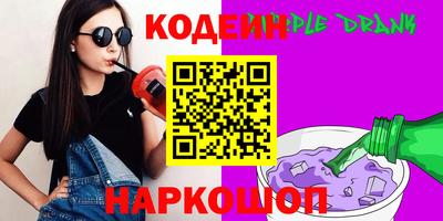 альфа пвп VHQ Кунгур