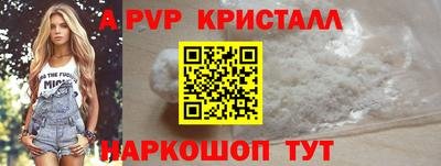 мефедрон мука Краснознаменск