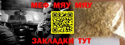 COCAINE Краснодар