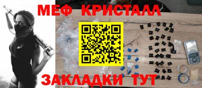 COCAINE Краснодар