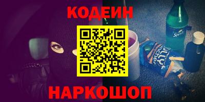 каннабис Краснокаменск