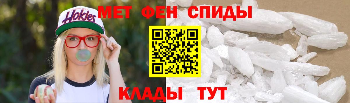 Котельники  Первитин Декстрометамфетамин 99.9%  Вход с VPN 