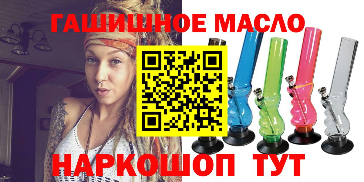 ТГК концентрат Котельники